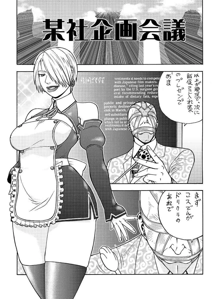 image_38