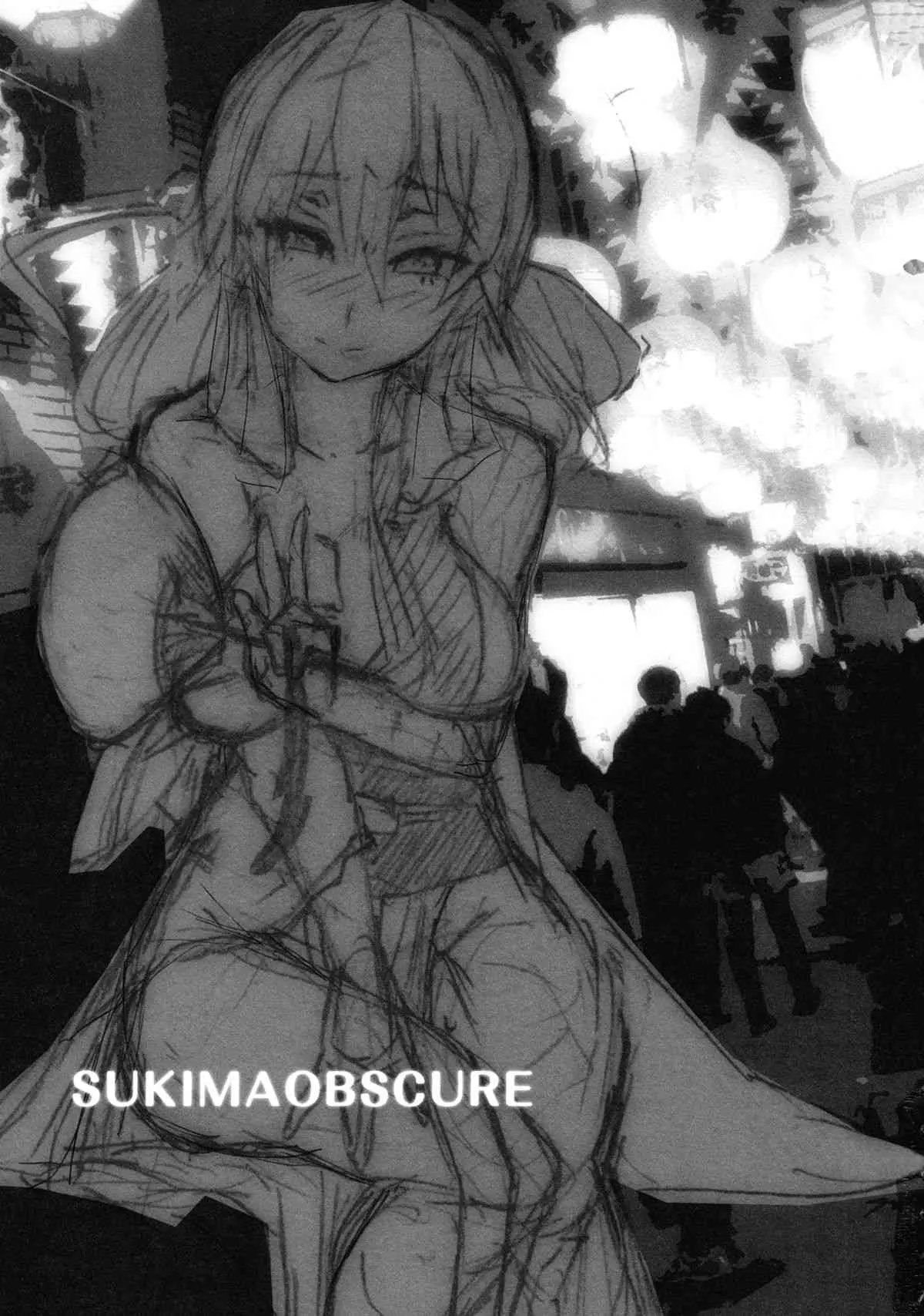 (例大祭8) [L.G.C. (リブユウキ)] すきまおぶすきゅあ (東方Project)_2