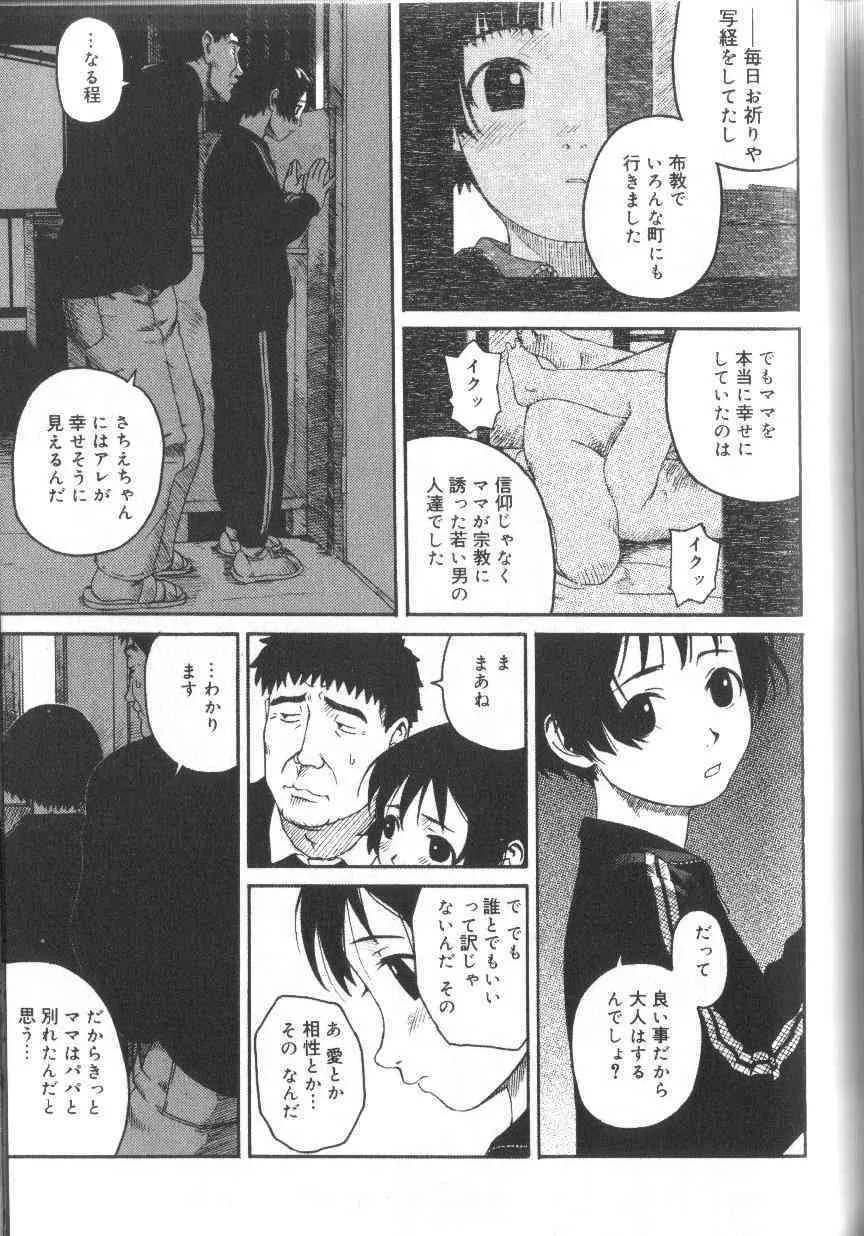 image_43