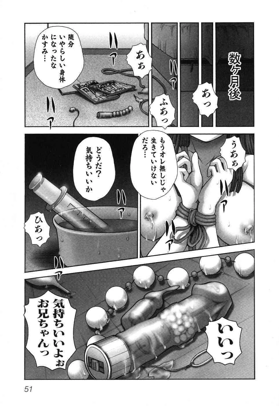 image_54