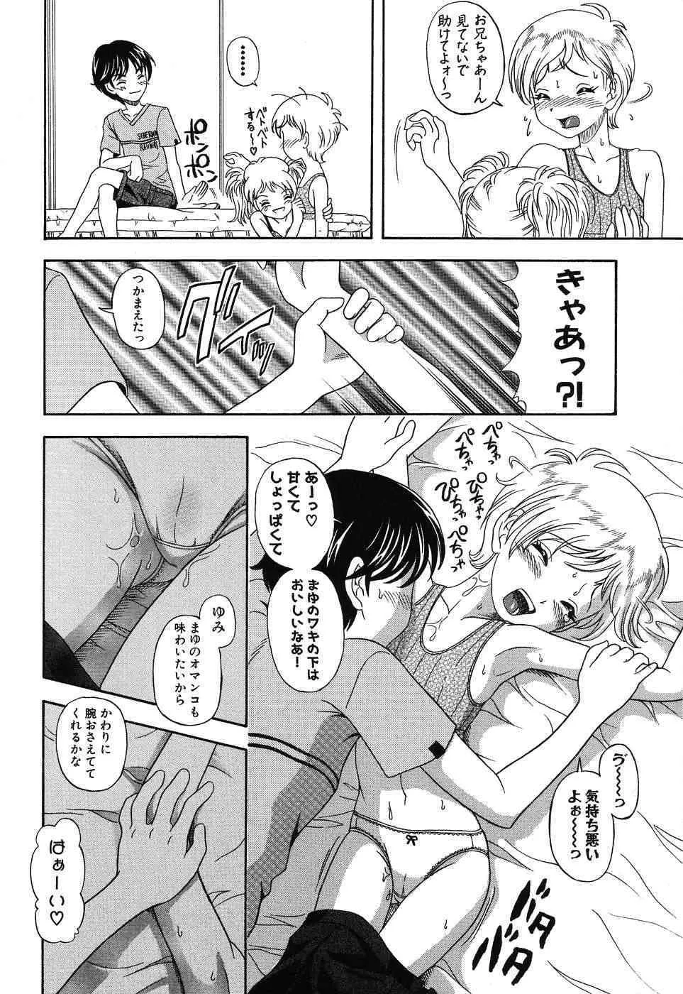 image_79