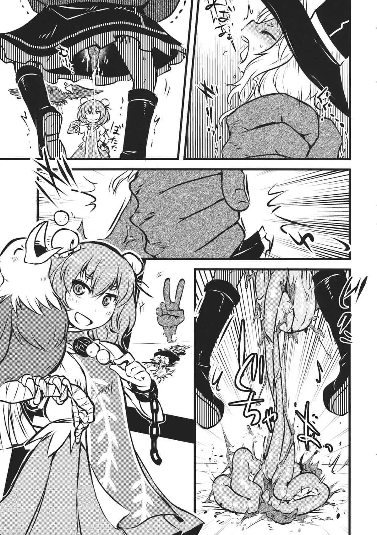 (りょなけっと4) [02 (原崎)] DeepSecretFatalities-2p側が死ぬ本- (東方Project)_8