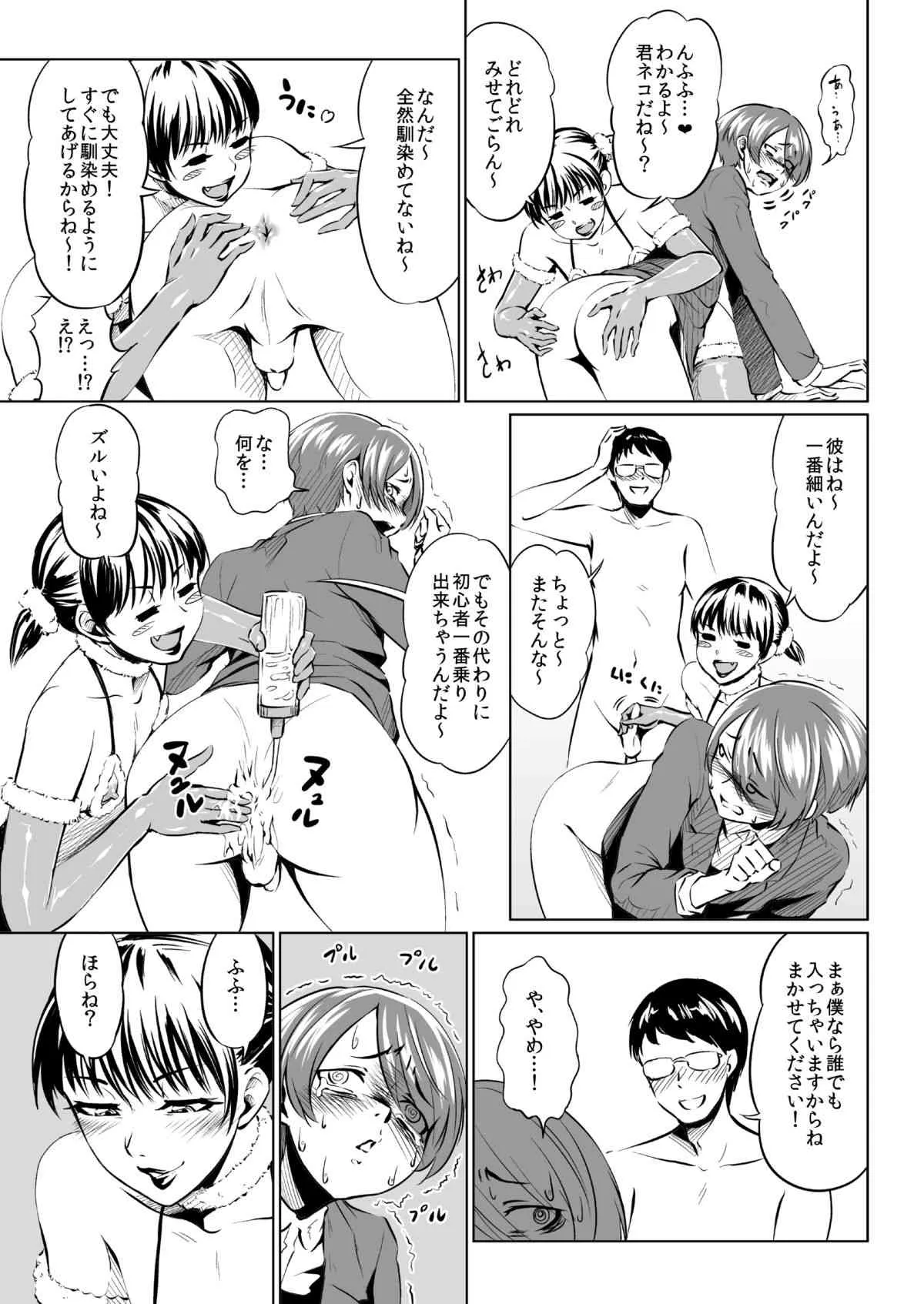[全裸QQ] ハレンチバースデ_3