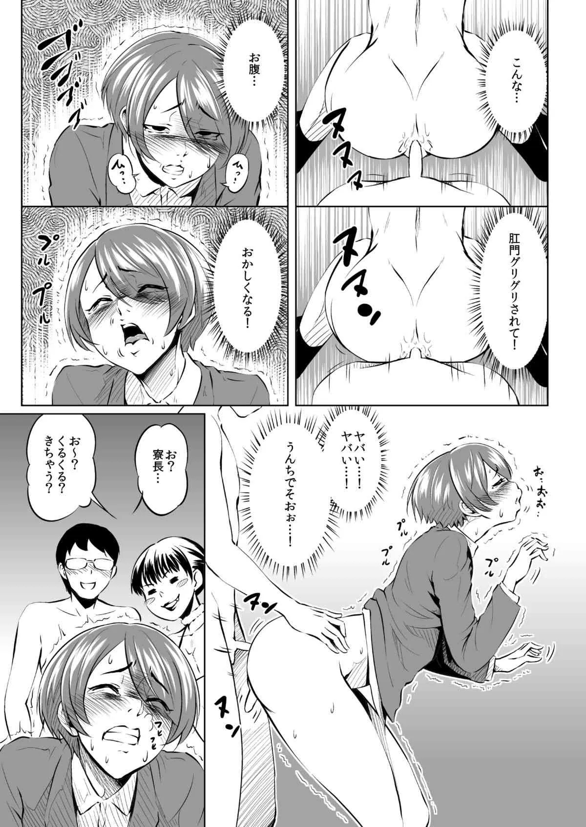 [全裸QQ] ハレンチバースデ_5