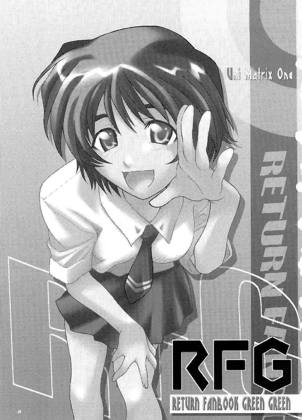 Green Green – RFG_2