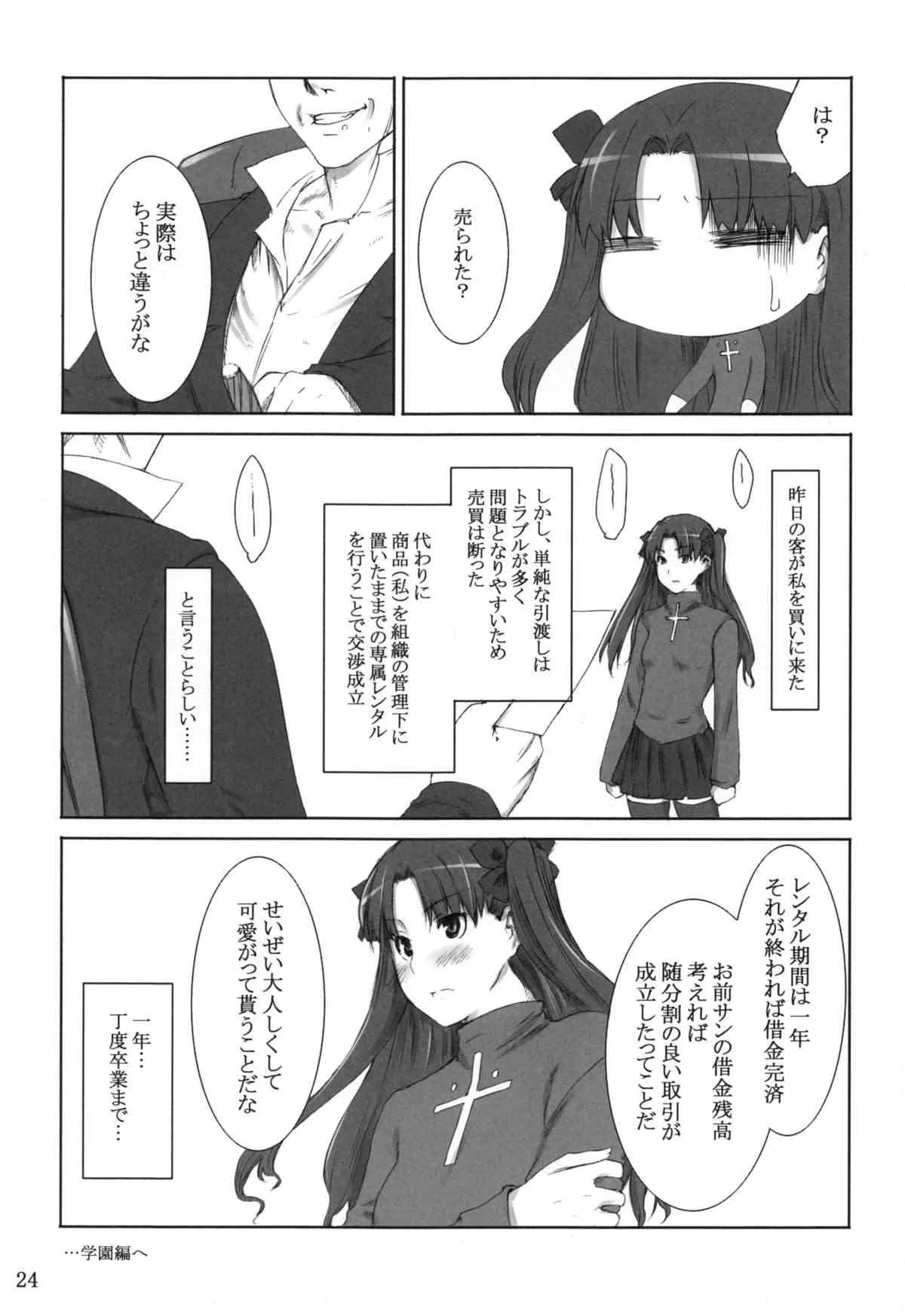 image_24