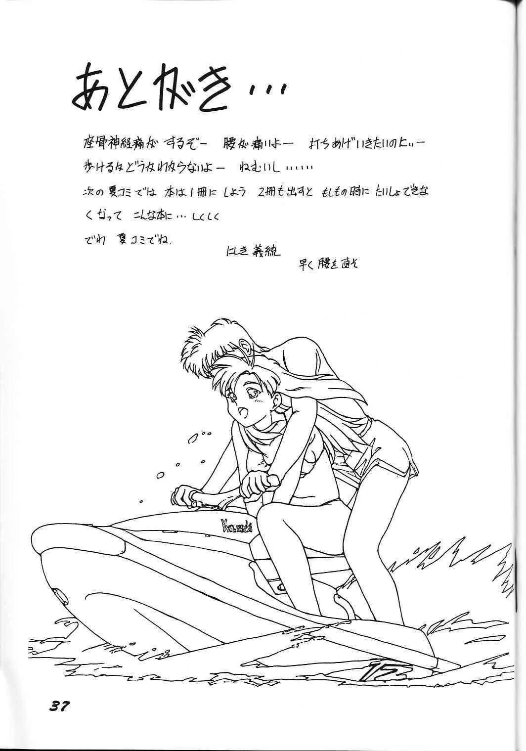 image_36