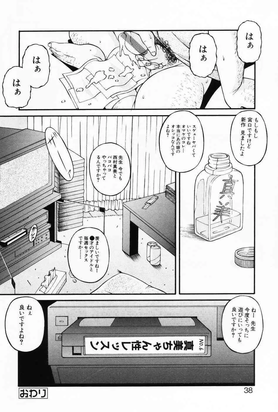 image_36