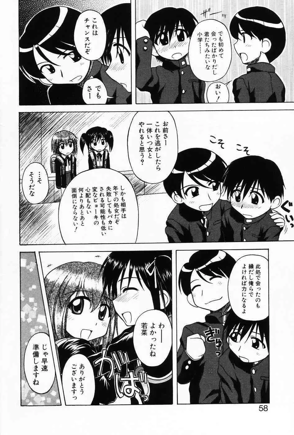 image_56