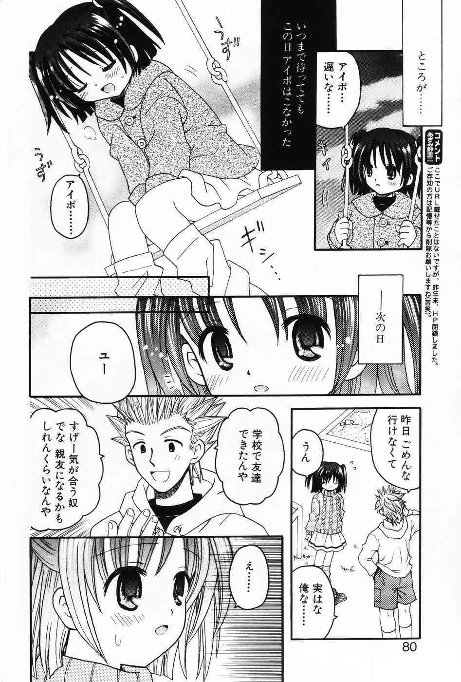 image_78