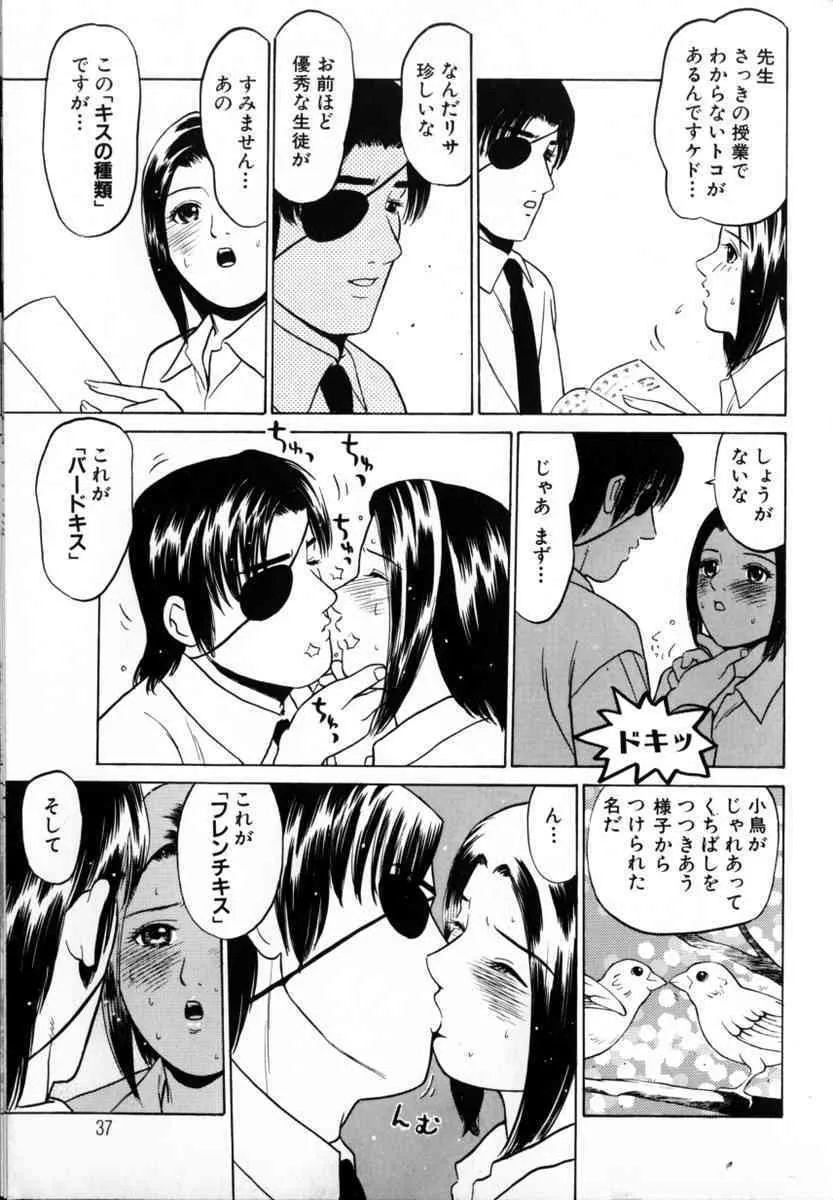 image_38