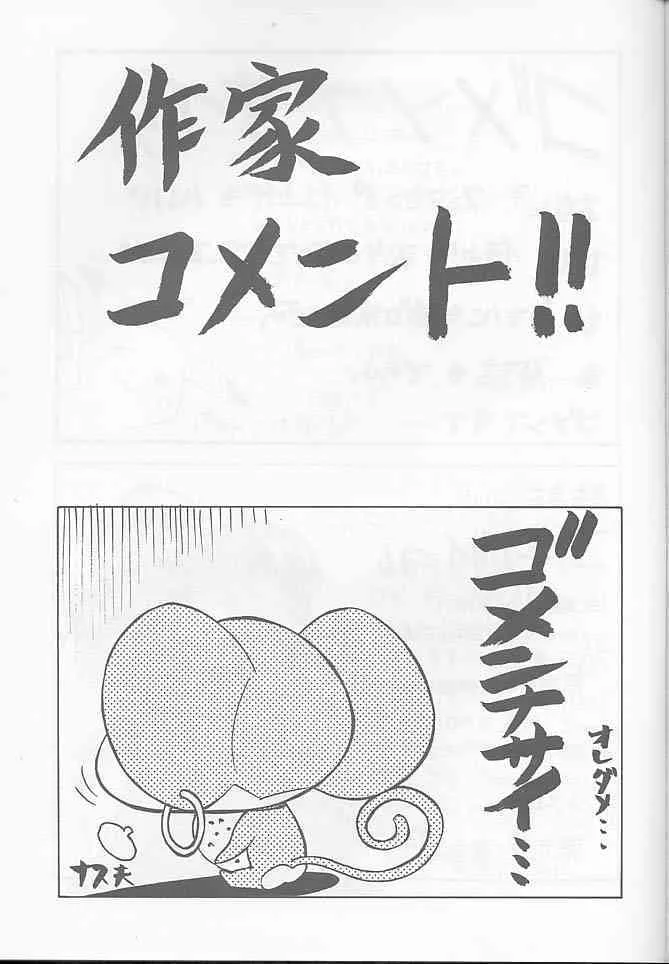 image_54