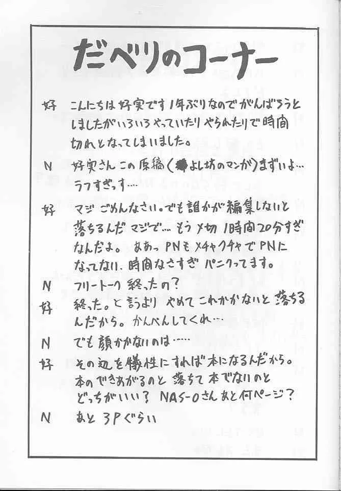 image_58
