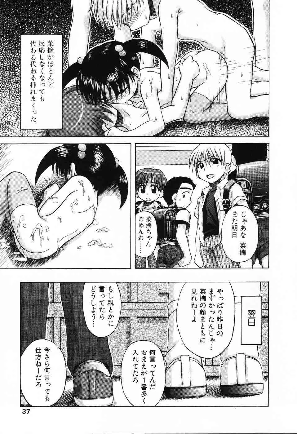 image_35