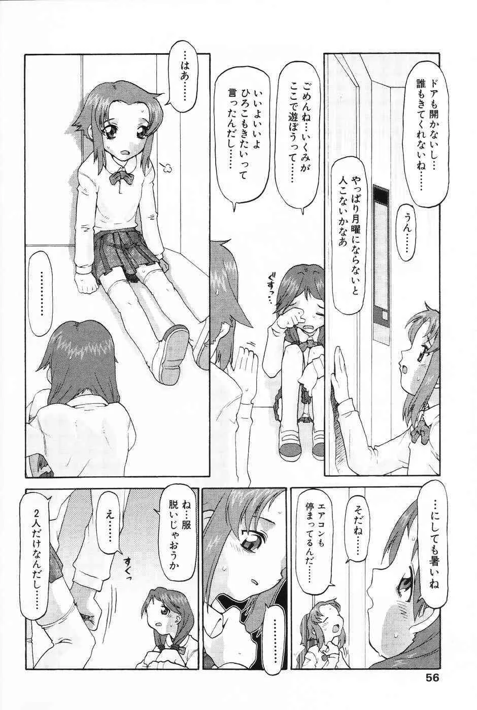 image_54