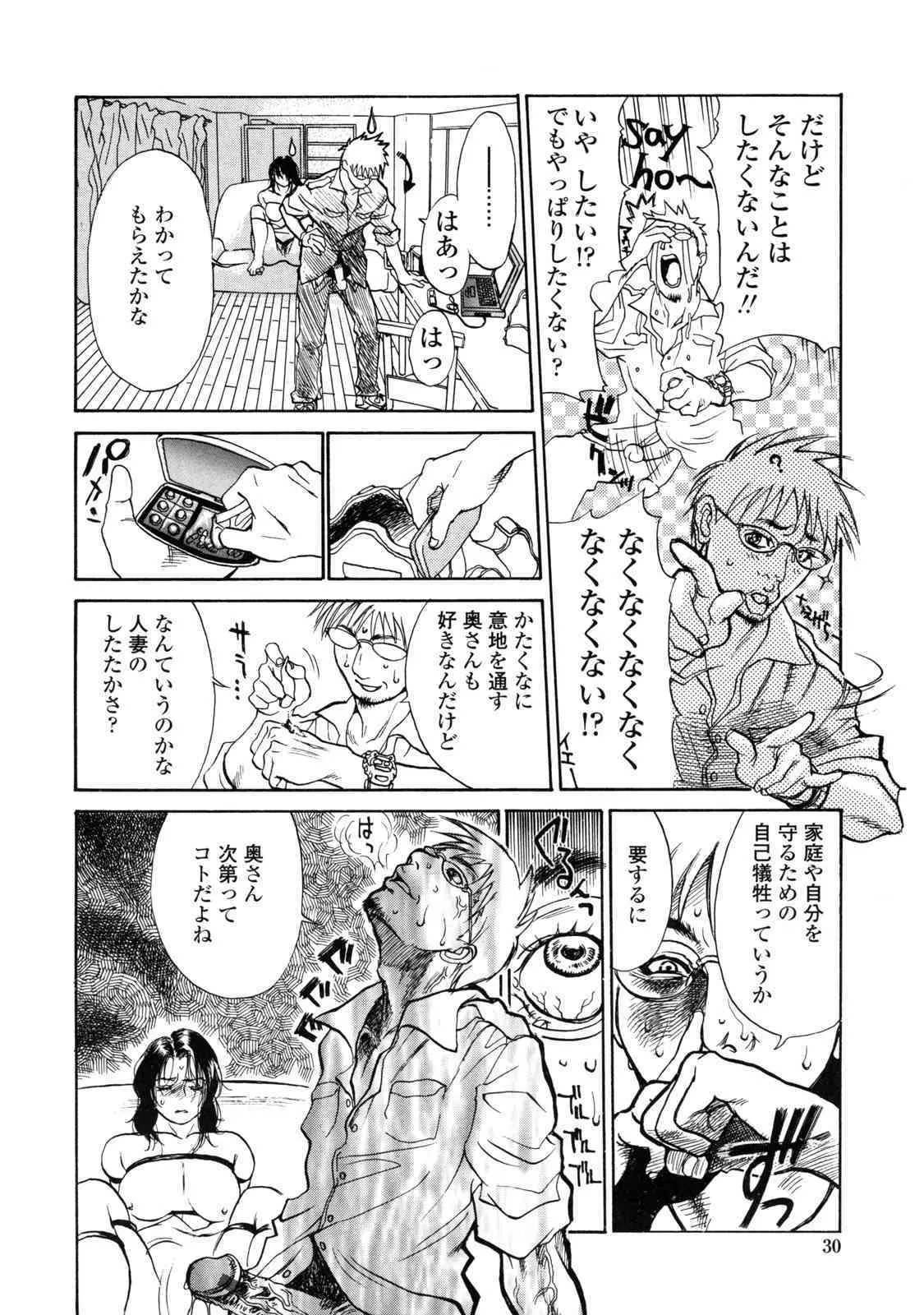 image_38