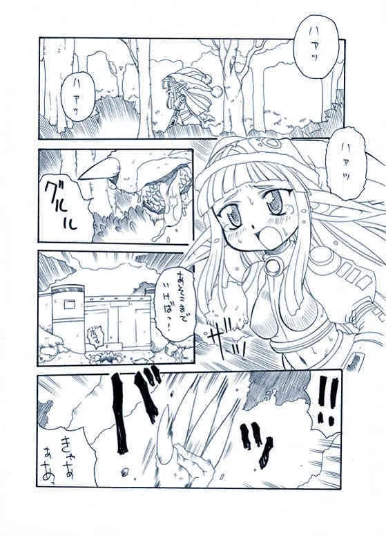 [PH部] ダンジョンエクスプローラー (DUNGEON EXPLORER)_3