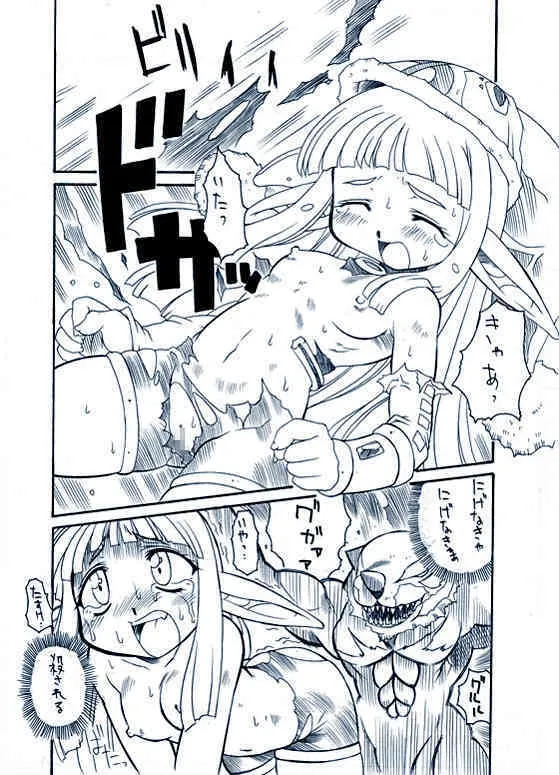[PH部] ダンジョンエクスプローラー (DUNGEON EXPLORER)_4