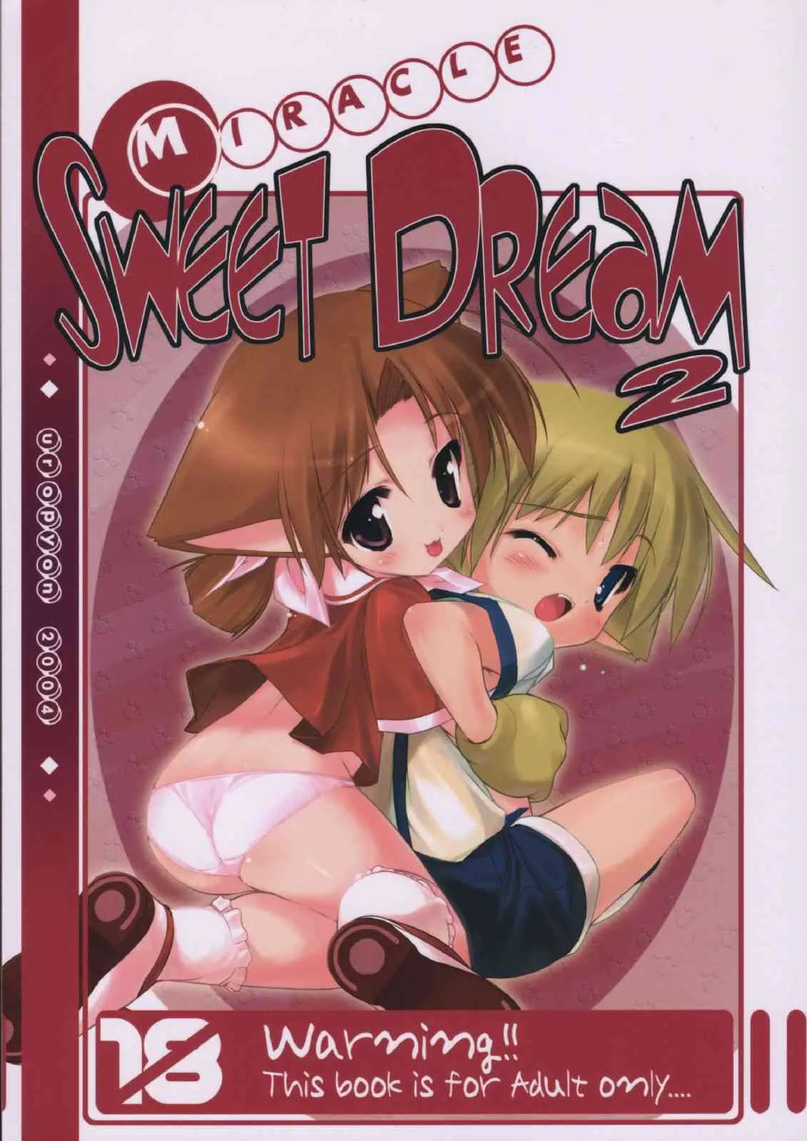 (Cレヴォ35) [うろぴょん☆ (うろたん)] MIRACLE SWEET DREAM 2