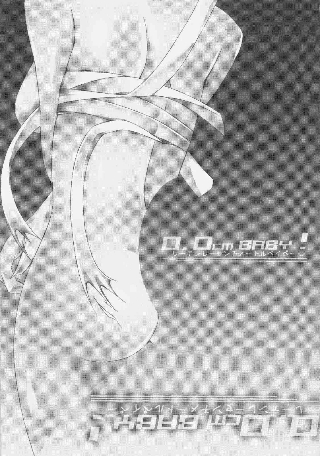 (SC41) [雑踏景色 (岡霧硝)] 0.0cm BABY! (ペルソナ4)_2