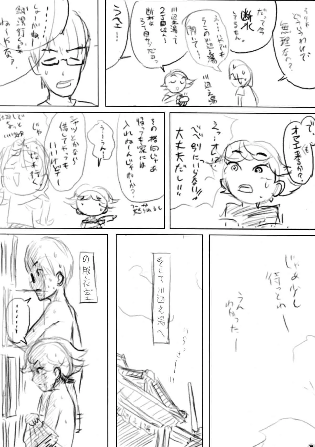 image_26