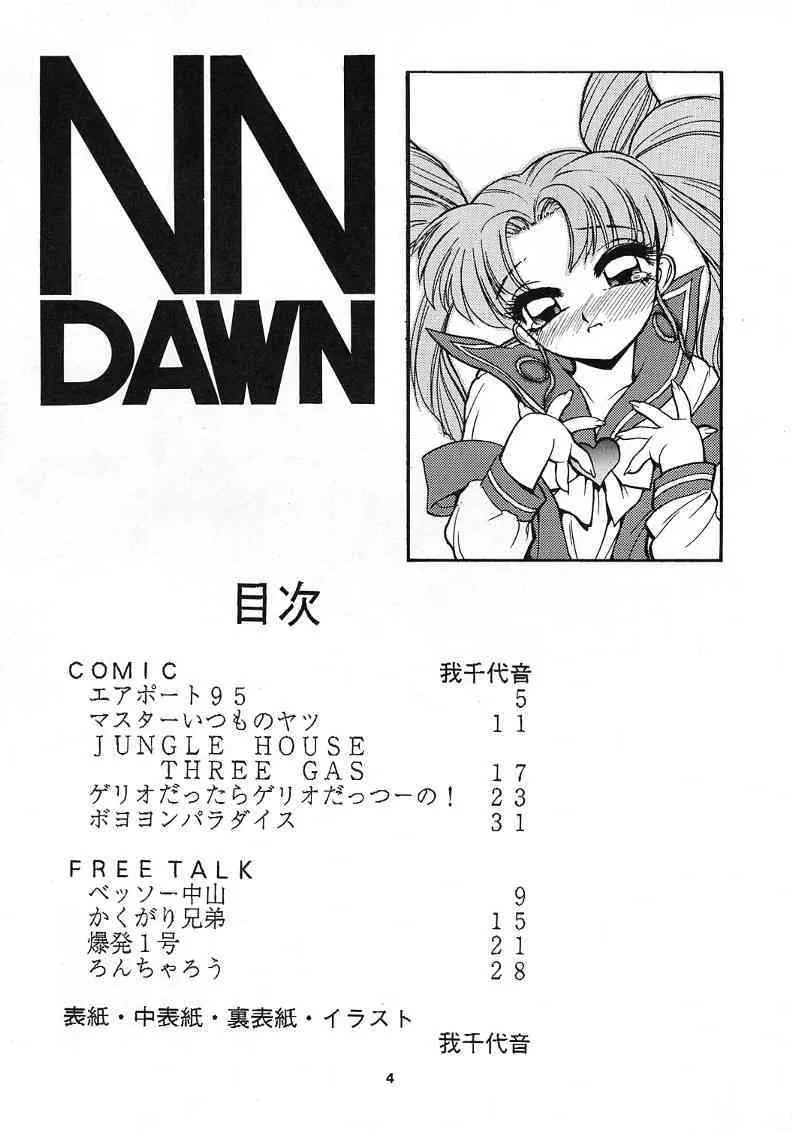 NN Dawn_3
