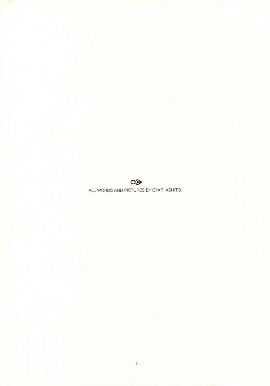 (C61) [INKPOT (大槍葦人)] A-COLLECTION (よろず)_2