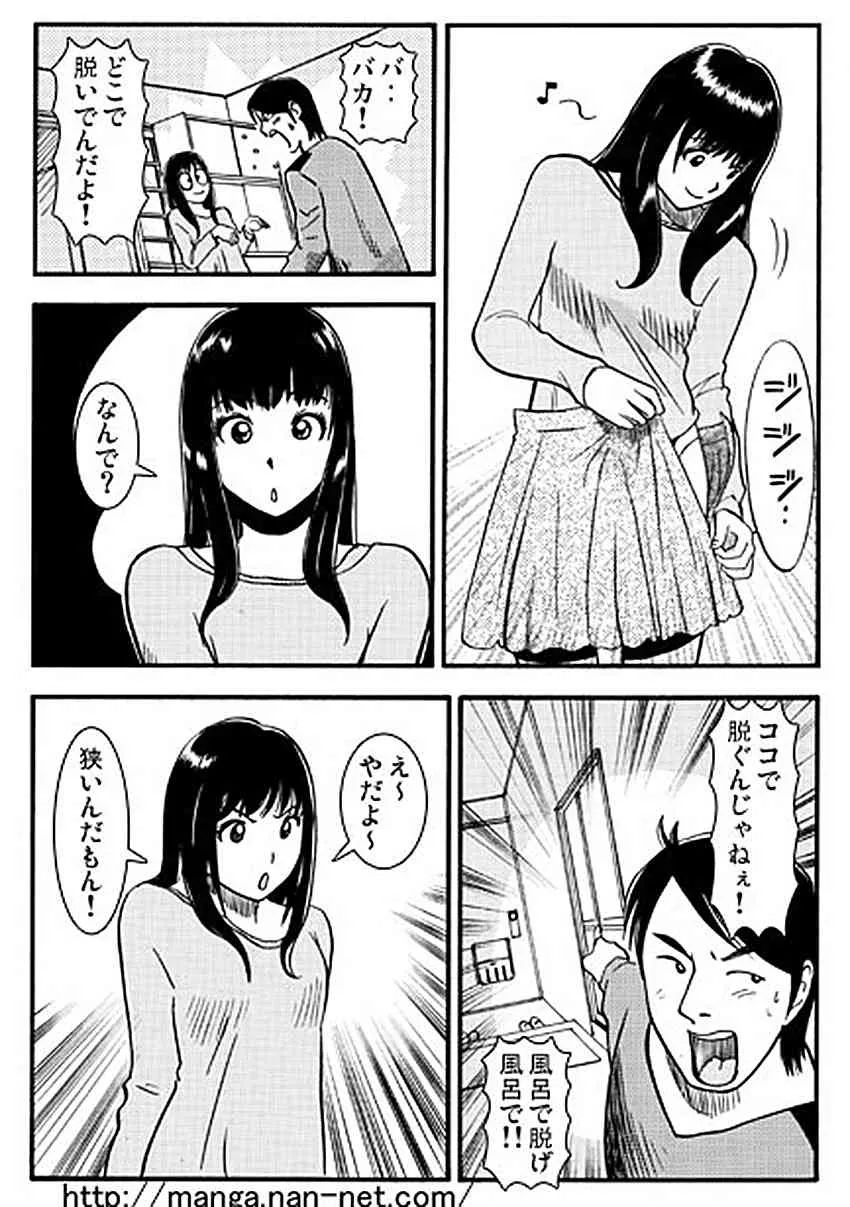 [烏賊松] +15BRO_6