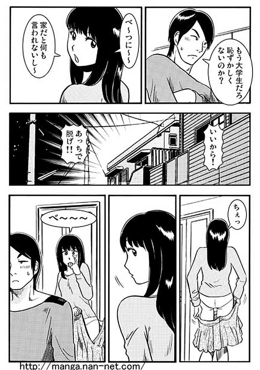 [烏賊松] +15BRO_7