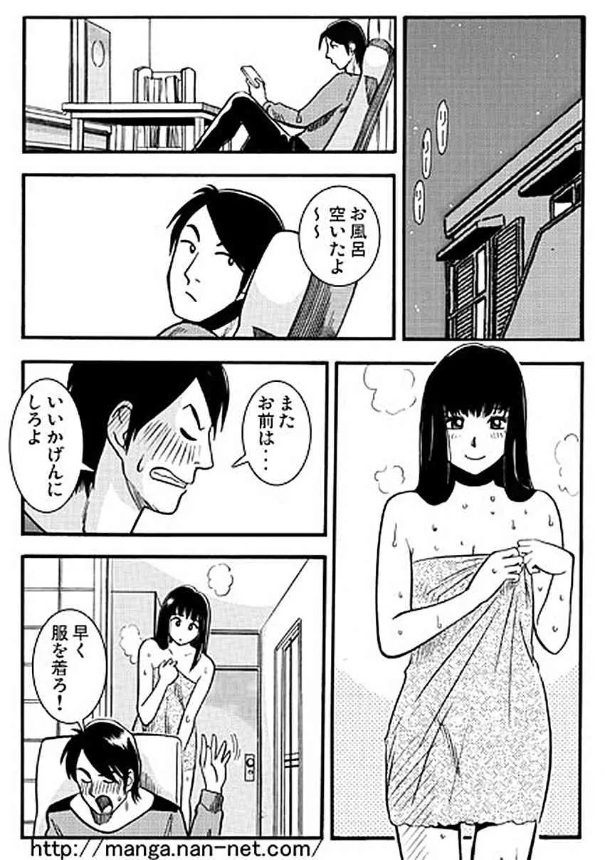 [烏賊松] +15BRO_8