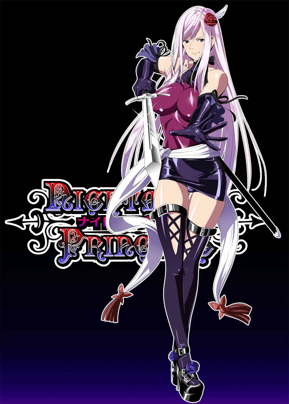 [SS-BRAIN] ナイトメア・プリンセス [DL版]