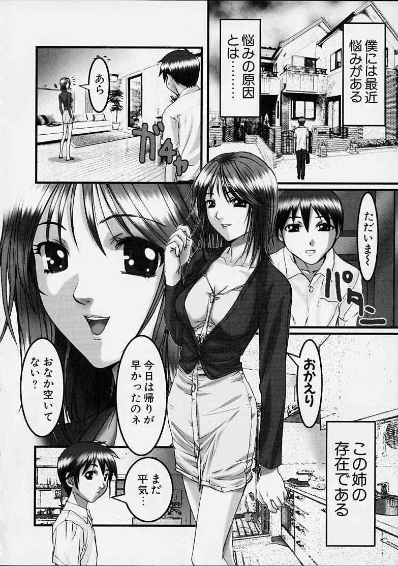 image_64
