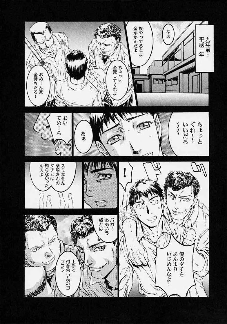 image_84