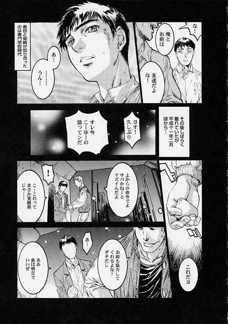 image_85