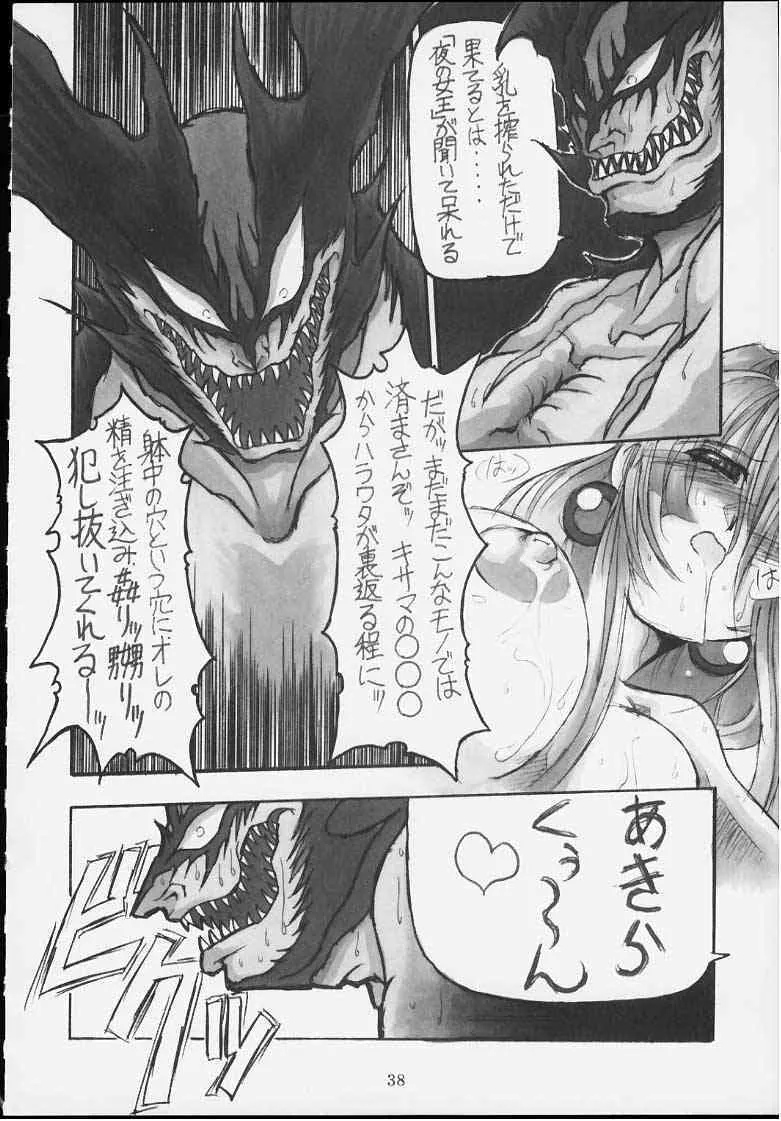 image_37