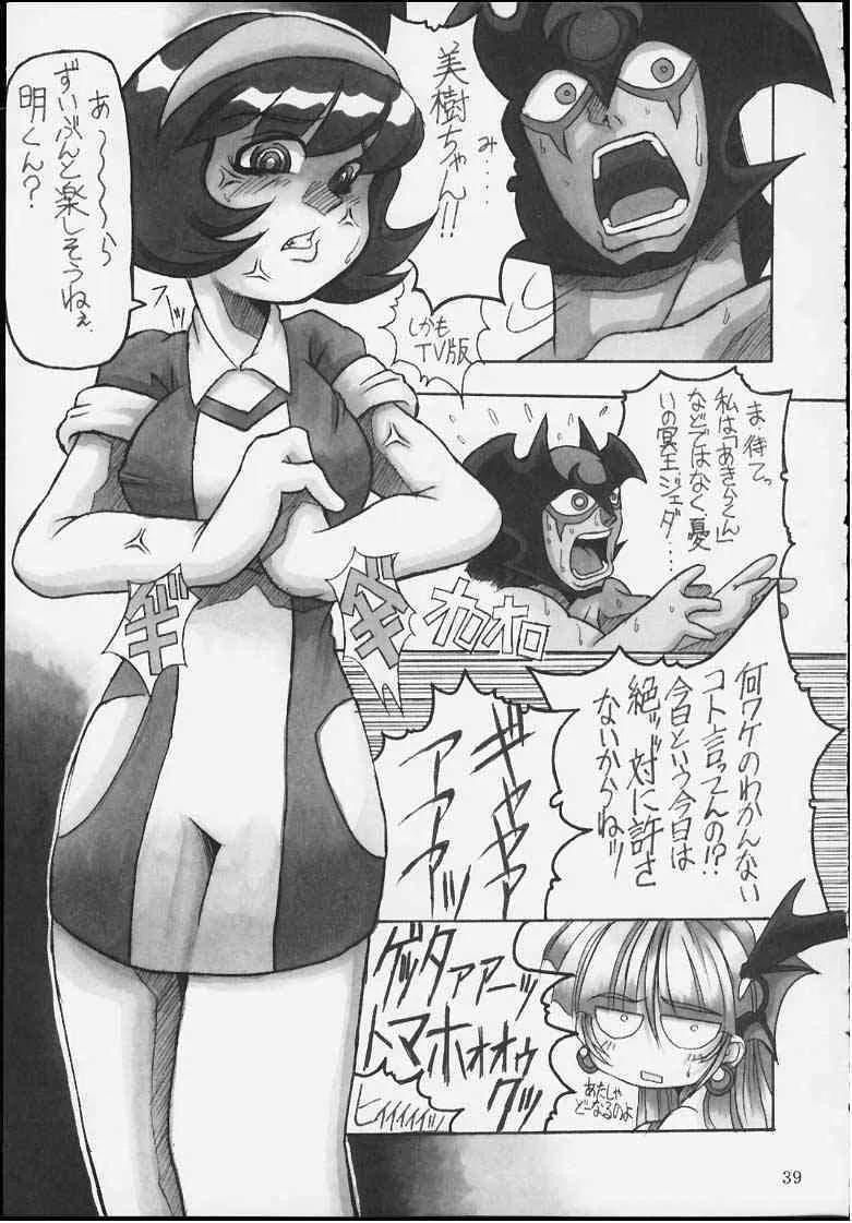 image_38