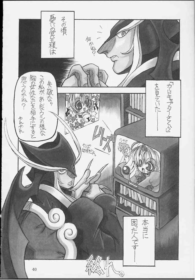 image_39