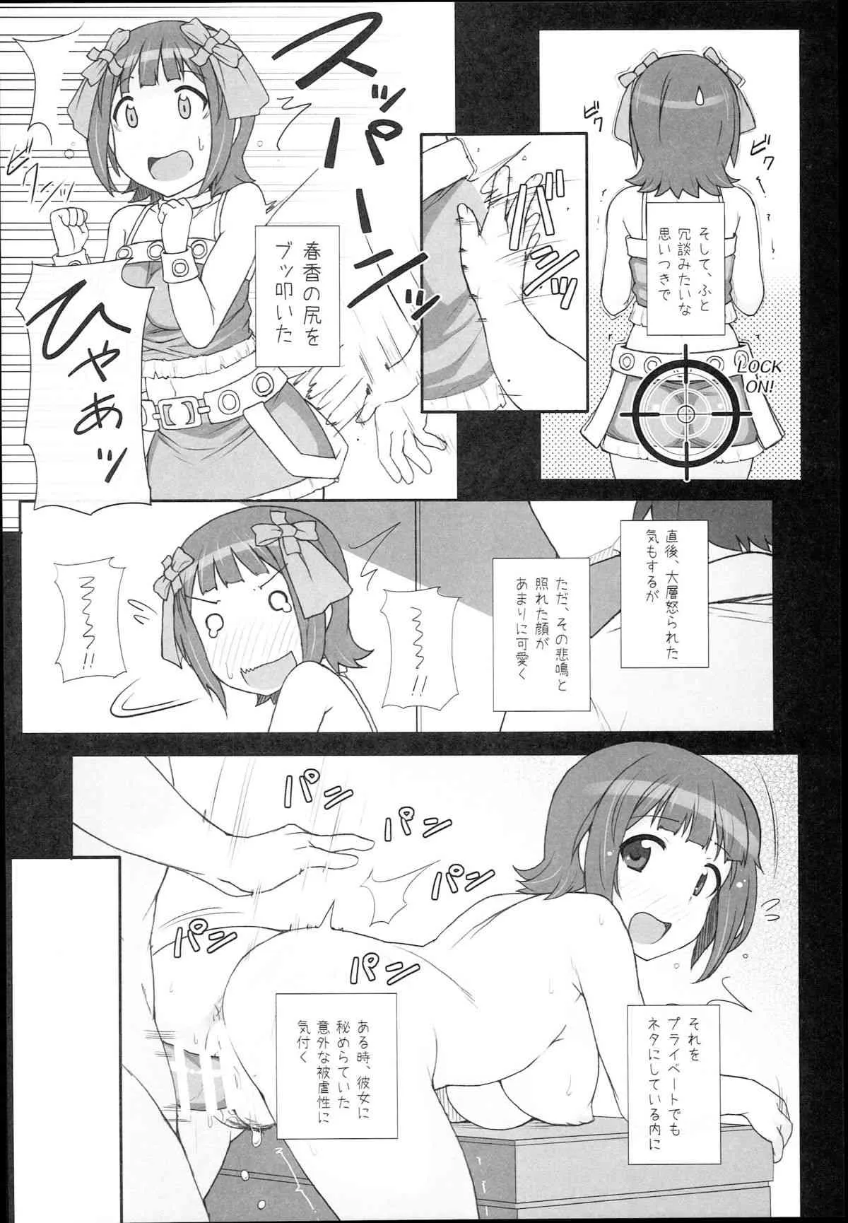 image_38