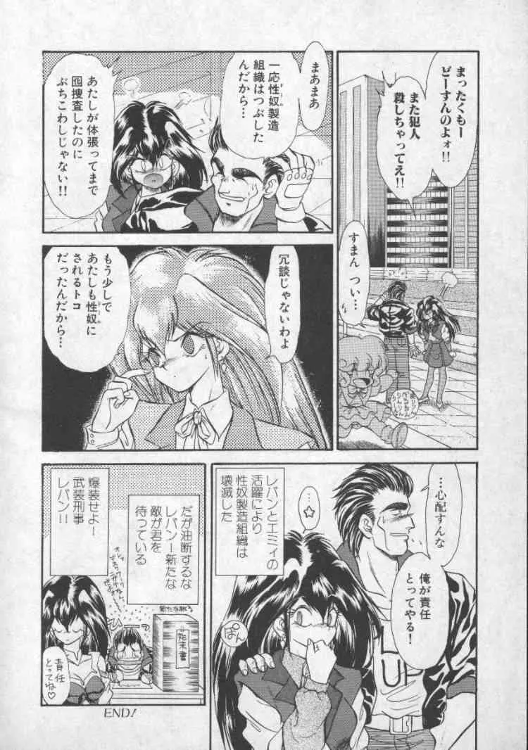 image_145