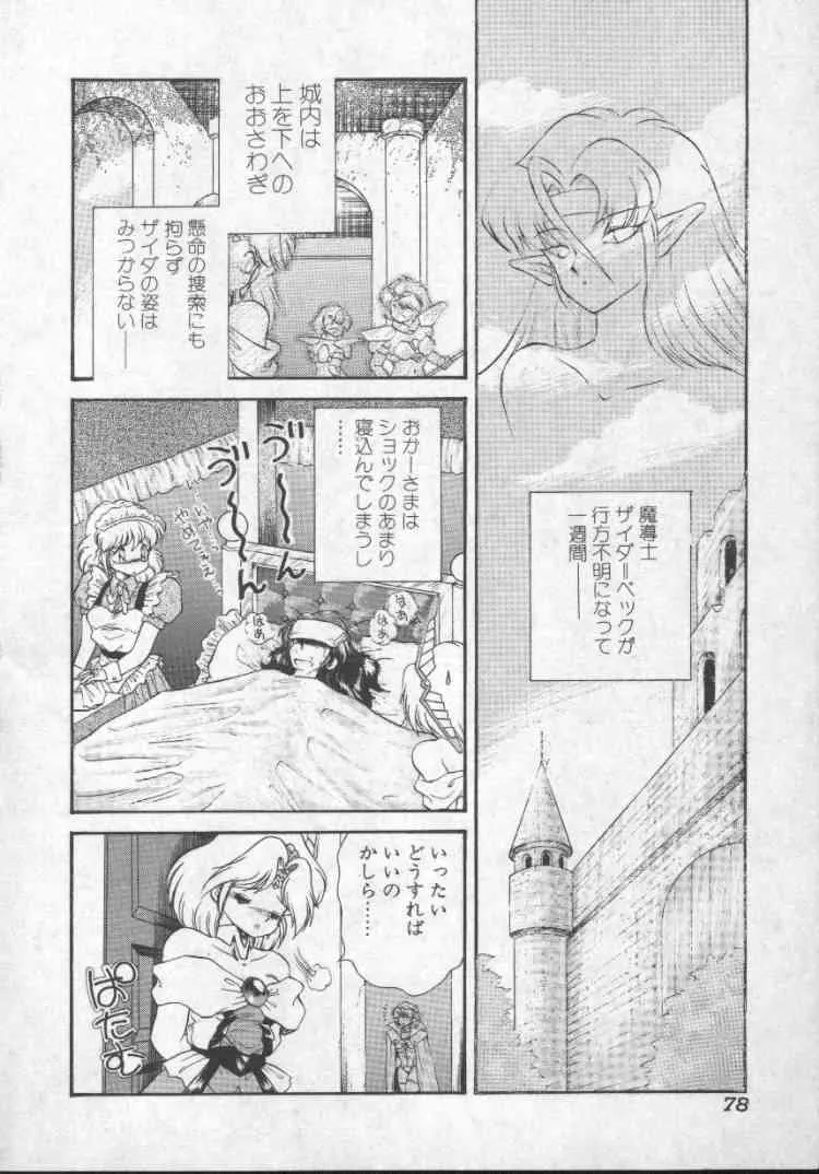 image_75