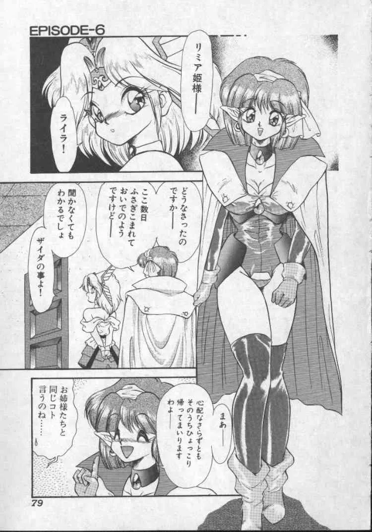 image_76
