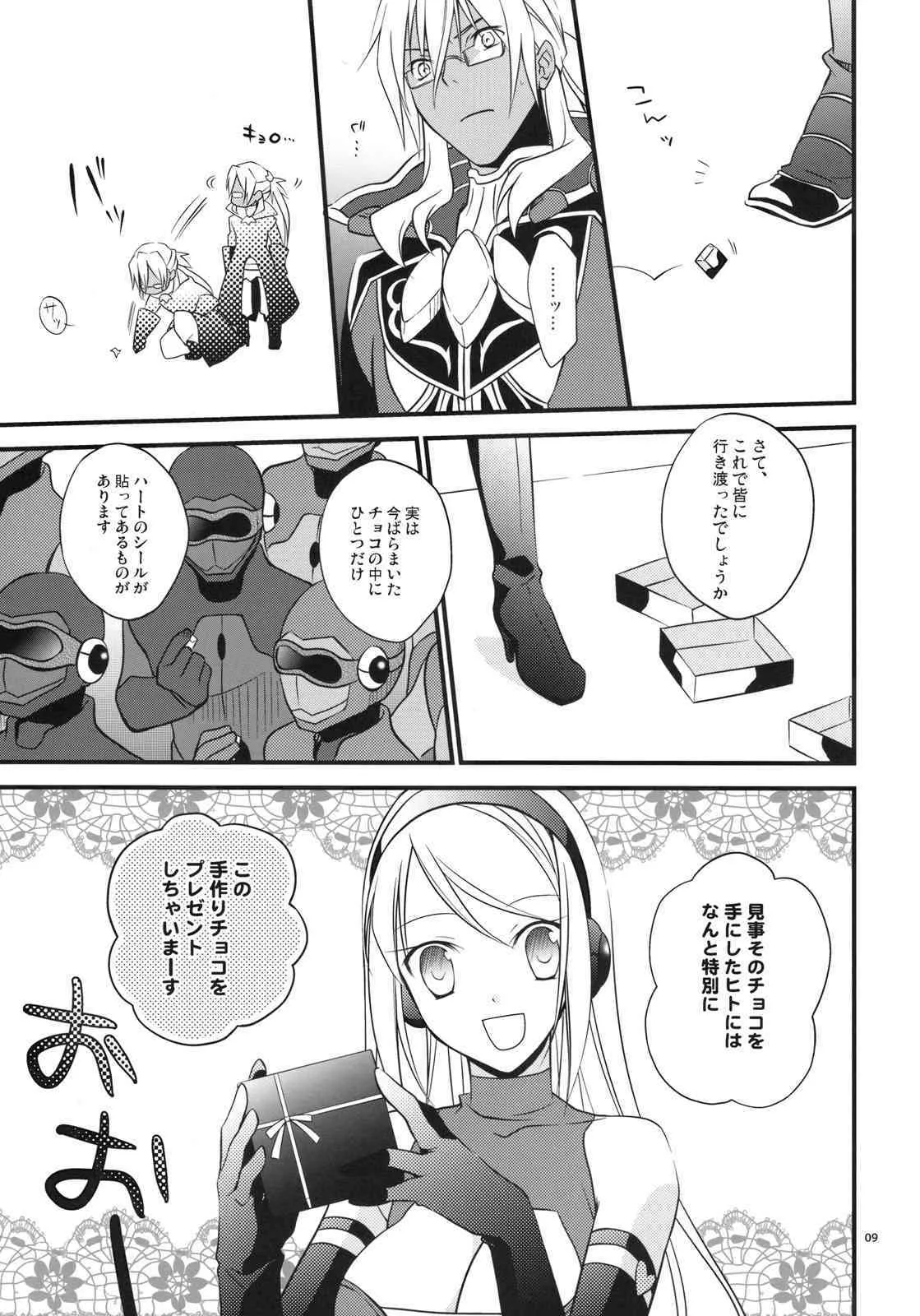 (SC42) [カイチョーマニアックス (ナナミヤスナ)] くちどけショコラ (ワイルドアームズ ザ フィフスヴァンガード)_9