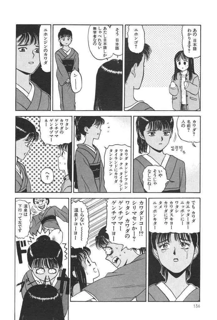 image_138