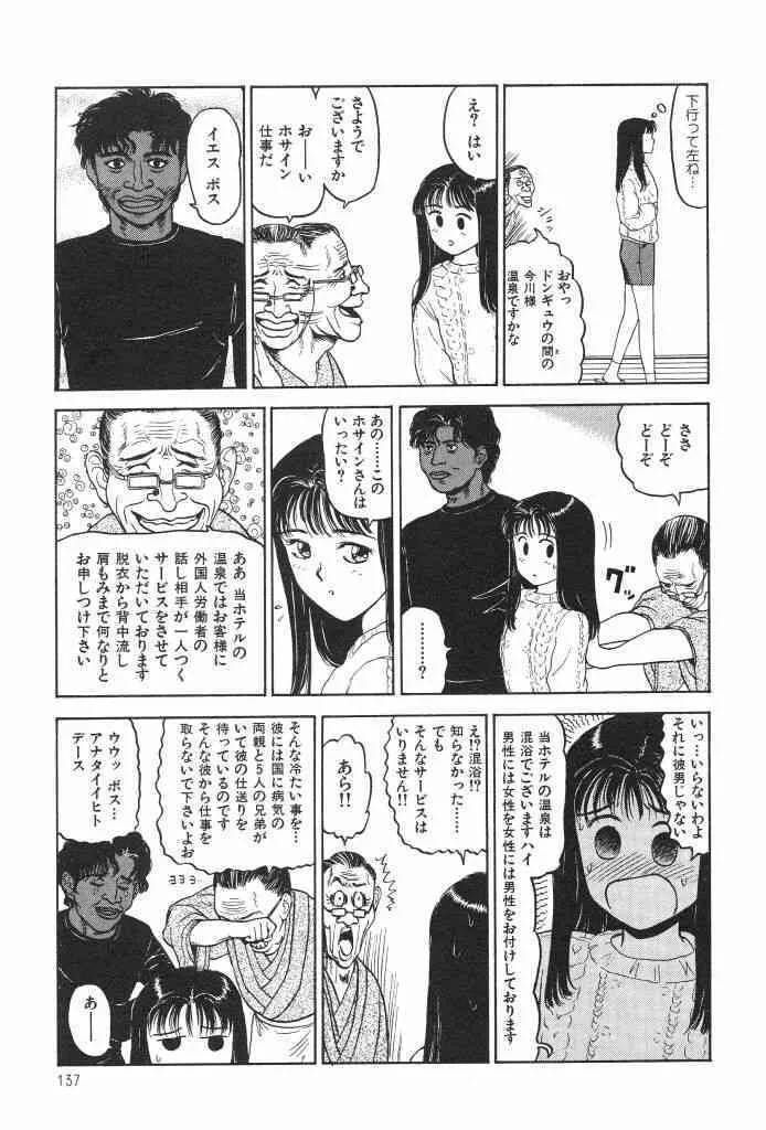 image_139