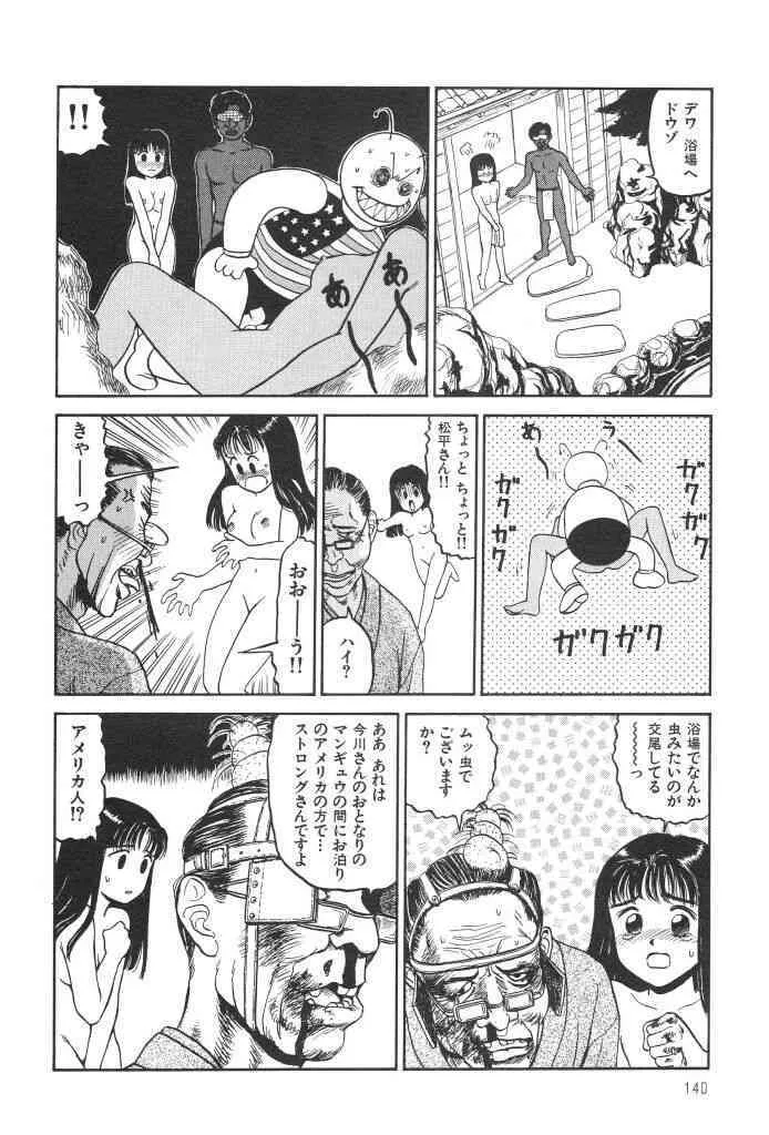 image_142