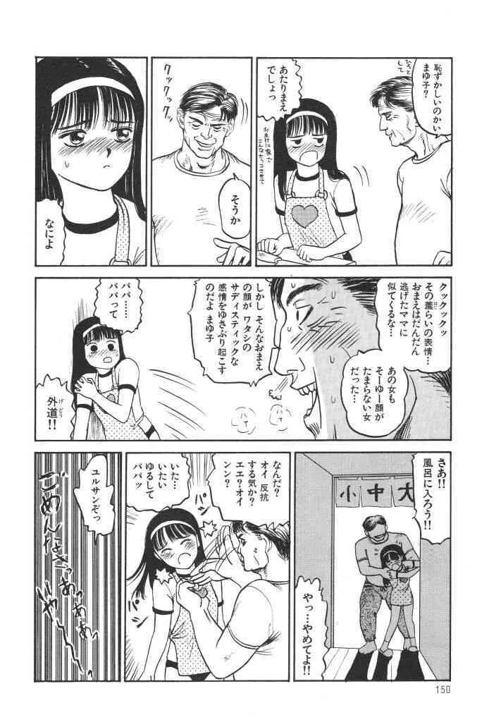 image_152