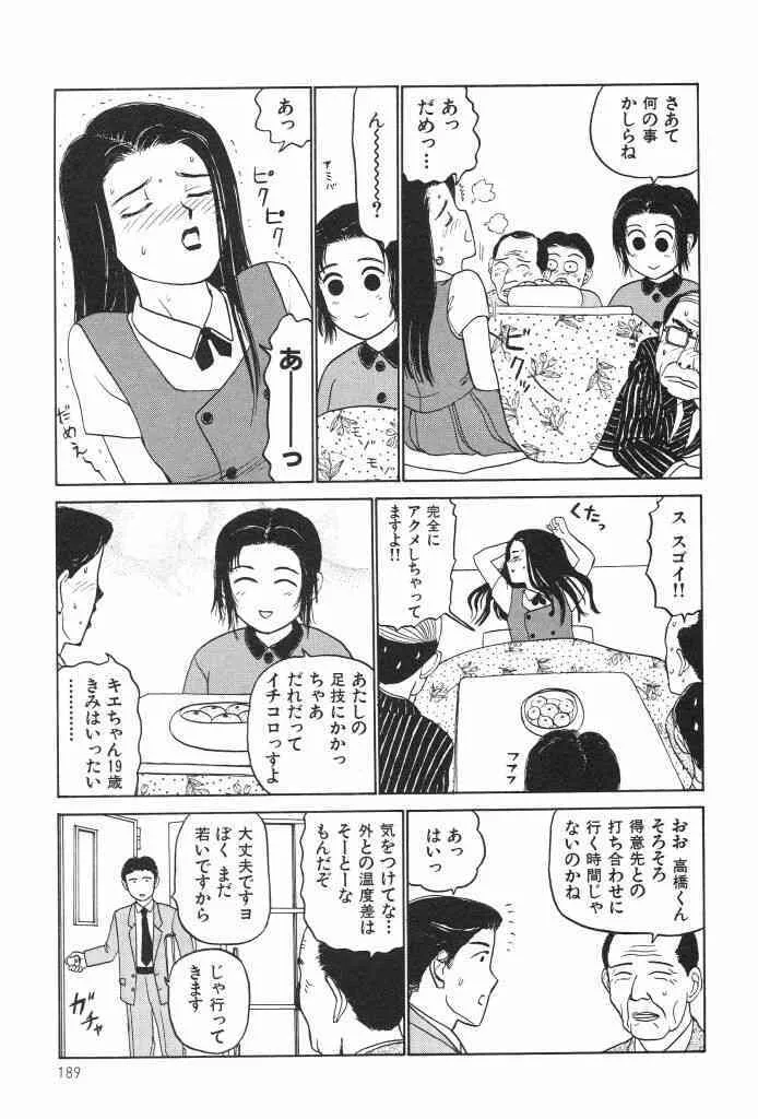 image_191