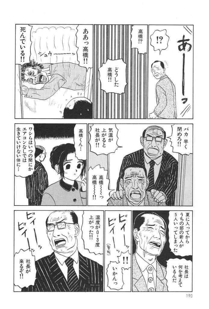 image_192