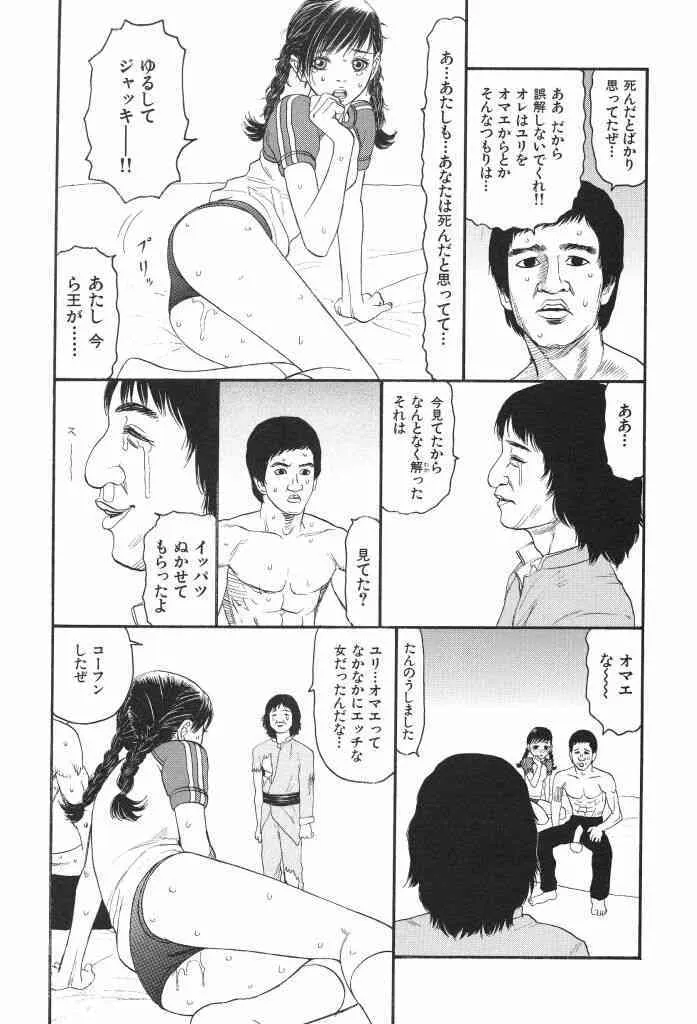 image_23
