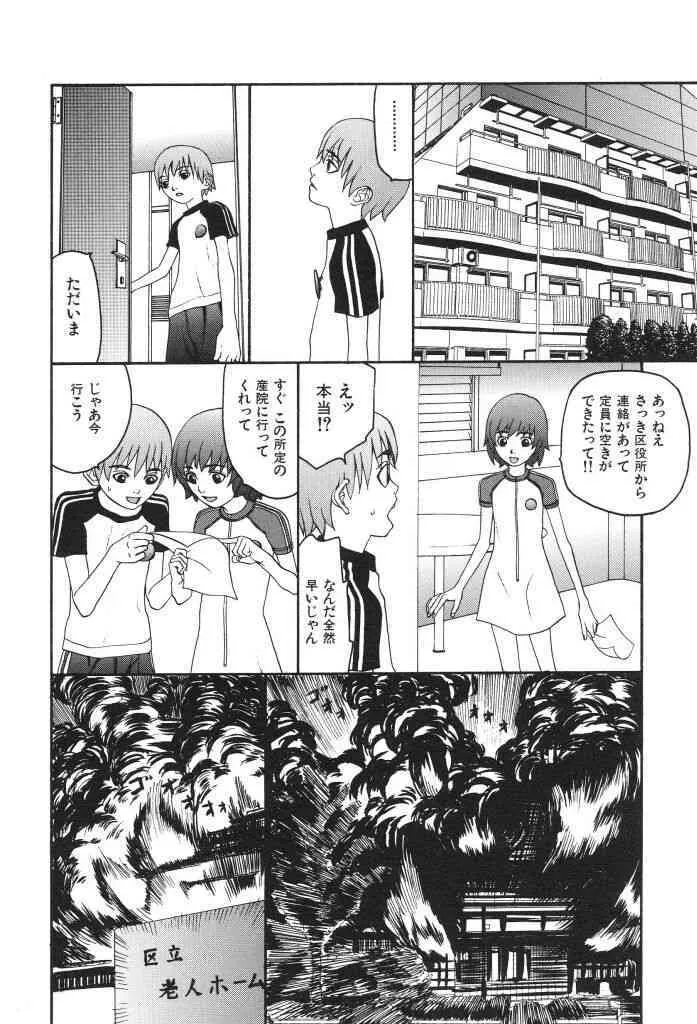 image_32